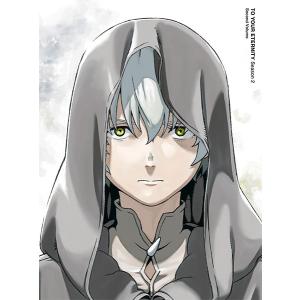 BD 不滅のあなたへ Season 2 下 完全生産限定版