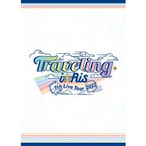 BD i Ris 7th Live Tour 2022 〜Traveling〜 初回盤
