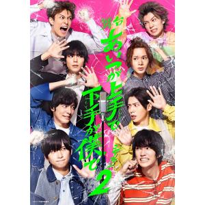 BD 舞台シーズン2