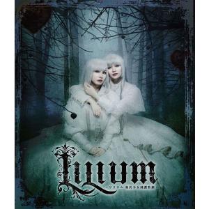 BD 『LILIUM -リリウム 新約少女純潔歌劇-』 (Blu-ray Disc) [ポニーキャニオン]の商品画像
