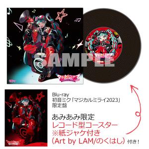 【あみあみ限定特典】BD 初音ミク「マジカルミ...の詳細画像1