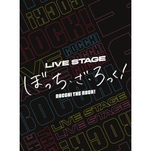 BD LIVE STAGE「ぼっち・ざ・ろっく！」 完全生産限定版 (Blu-ray Disc)[アニプレックス]【送料無料】《発売済・在庫品》｜amiami