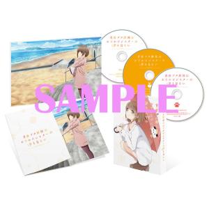 あみあみ限定版】 【特典】 BD 青春ブタ野郎はおでかけシスターの夢を