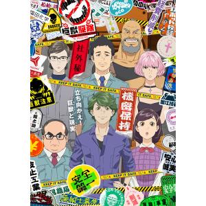 ブルバスター DVD BOX 上巻 [初回生産版] ブルバスター DVD BOX 上巻 【DVD】 メディアファクトリー｜MEDIA