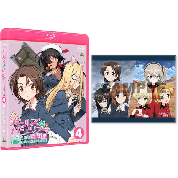 【特典】BD ガールズ＆パンツァー 最終章 第4話 キャラファインボード付 Blu-ray 特装限定...