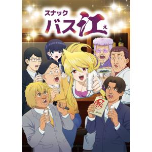 BD 『スナックバス江』 Blu-ray Vol.1 [ポニーキャニオン] - 最安値