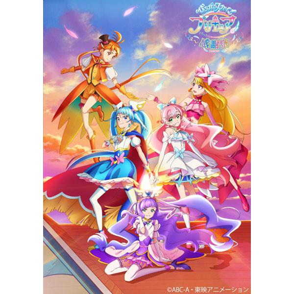 BD 『ひろがるスカイ！プリキュア 感謝祭』Blu-ray通常版[マーベラス]《０６月予約》