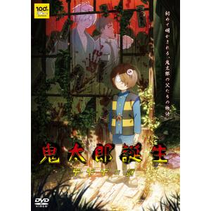 中古]素浪人花山大吉 コレクターズDVD Vol.4 HDリマスター版 (DVD