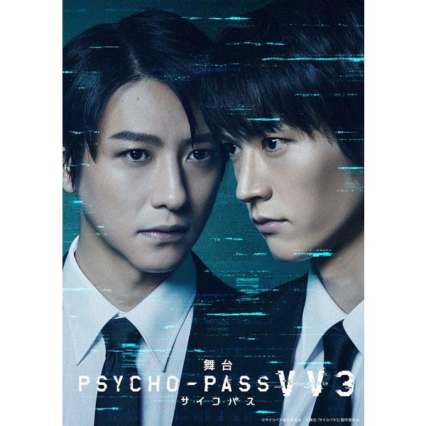 BD 舞台 PSYCHO-PASS サイコパス Virtue and Vice 3 (Blu-ray...