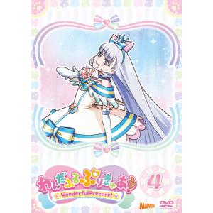 【特典】DVD わんだふるぷりきゅあ！ vol.4[マーベラス]《０９月予約》｜amiami