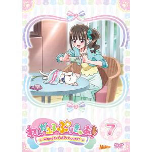 【特典】DVD わんだふるぷりきゅあ！ vol.7[マーベラス]《１２月予約》｜amiami