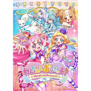 【特典】DVD わんだふるぷりきゅあ！ vol.16[マーベラス]《０５月予約》｜amiami