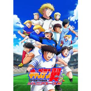 DVD キャプテン翼シーズン2 ジュニアユース編 DVD BOX 中巻 通常版