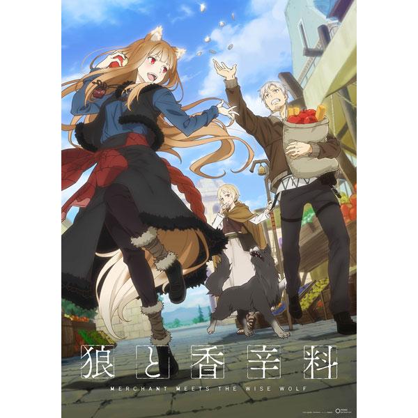 BD TVアニメ『狼と香辛料 MERCHANT MEETS THE WISE WOLF』第4巻 初回...