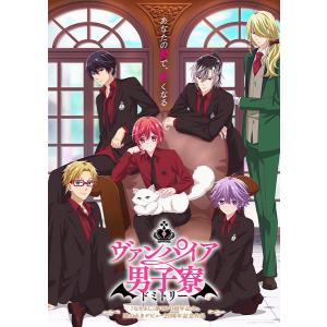 【特典】BD ヴァンパイア男子寮 Blu-ray 第2巻[エイベックス]《０７月予約》｜amiami