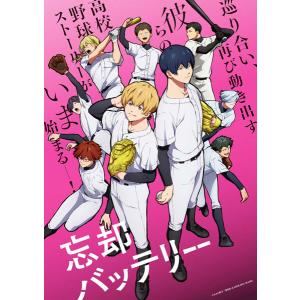 BD 忘却バッテリー 第4巻 (Blu-ray Disc) [KADOKAWA] - 最安値・価格