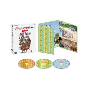 BD ジブリパークができるまで。 第2期 (Blu-ray Disc) [ウォルト