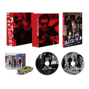 特典】 BD 帰ってきた あぶない刑事 ABUDELUXE Ver. (Blu-ray Disc