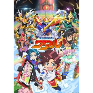 BD 魔神創造伝ワタル Blu-ray BOX 3 [バンダイナムコフィルムワークス