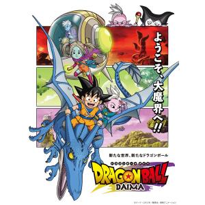 ドラゴンボールZ シーズン3 75-107話BOXセット ブルーレイ Blu-ray