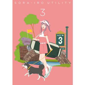 BD 空色ユーティリティ BD3 (Blu-ray Disc) [ポニーキャニオン] - 最