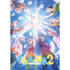 特典】 BD ぐらんぶる Season 2 Vol.2 (Blu-ray Disc) [エイベックス