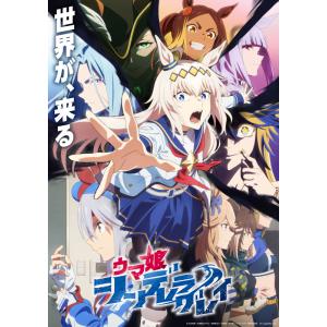 【あみあみ限定版】BD ウマ娘 シンデレラグレイ 7 豪華版 amiamiパック (Blu-ray ...