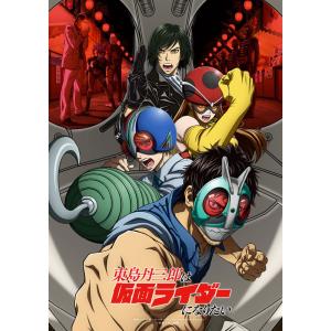 BD 東島丹三郎は仮面ライダーになりたい 第3巻 完全生産限定版 (Blu