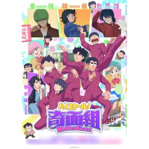 ハイスクール！奇面組レンタルDVD全巻セット ジャケットとディスクのみ ハイスクール奇面組 DVD全巻セット 全15巻 - メルカリ