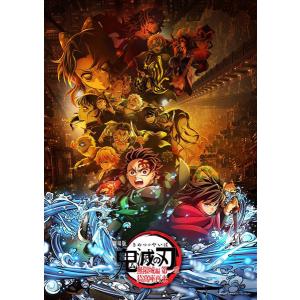 BD 鬼滅の刃 無限城編 第一章の買取情報