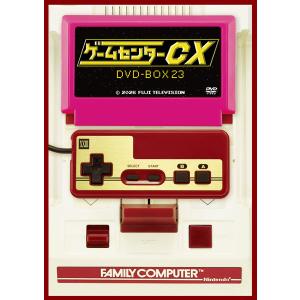 【特典】DVD ゲームセンターCX DVD-BOX23[ハピネット]《１２月予約》