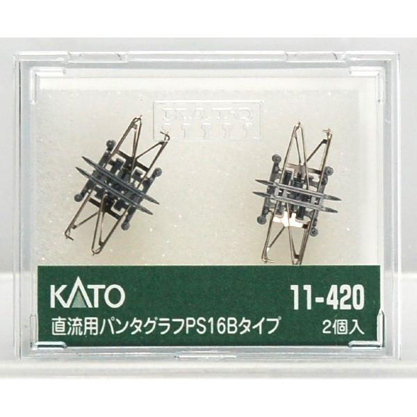 11-420 直流パンタグラフPS16 Bタイプ (2個入)[KATO]《発売済・在庫品》