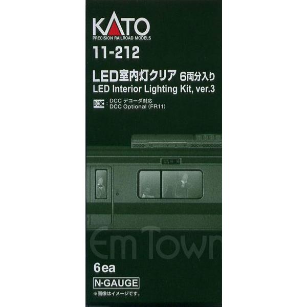 11-212 LED室内灯クリア 6両分入（再販）[KATO]《発売済・在庫品》