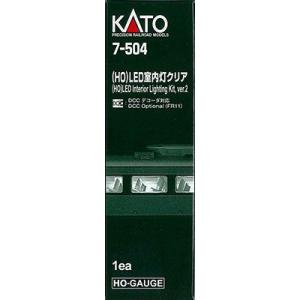 7-504 (HO)LED室内灯クリア[KATO]《発売済・在庫品》