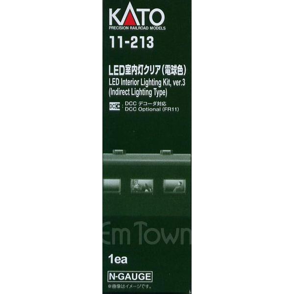 11-213 LED室内灯クリア(電球色)[KATO]《発売済・在庫品》