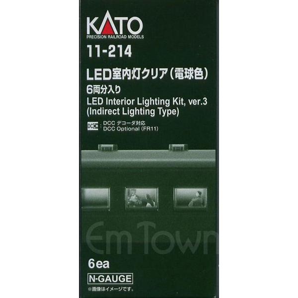 11-214 LED室内灯クリア(電球色) 6両分入[KATO]《発売済・在庫品》