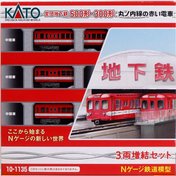 10-1135 丸ノ内線の赤い電車 営団地下鉄500形 3両増結セット（再販）[KATO]《発売済・...