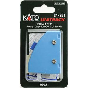 カトー（KATO） UNITRACK 20-283 電動ターンテーブル : プラセン