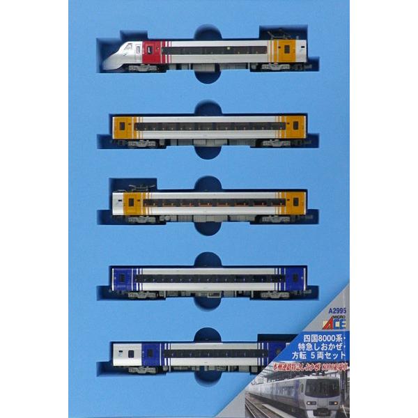 A2995 四国8000系・特急しおかぜ・方転 5両セット（再販）[マイクロエース]【送料無料】《発...
