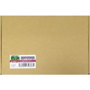 16番 秩父鉄道 テキ 100形 貨車 組立キット [ワールド工芸]の商品画像