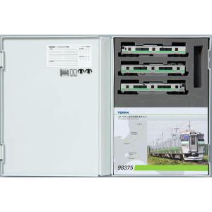 98375 JR 733-100系近郊電車基本セット(3両)[TOMIX]《在庫切れ》