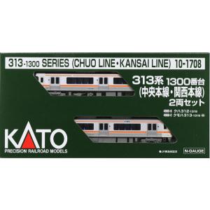 10-1708 313系1300番台(中央本線・関西本線) 2両セット[KATO]《在庫切れ》
