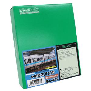 447B 小田急2000形 増結用中間車4両セット エコノミーキット