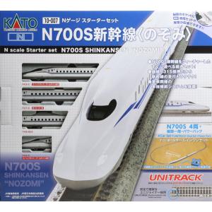 10-007 スターターセット N700S新幹線「のぞみ」（再販）[KATO]【送料無料】《発売済・...