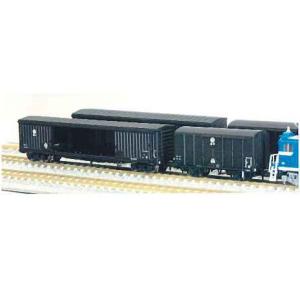 A0476 秩父鉄道 ワキ800+テム600 8両セット[マイクロエース]《在庫切れ》