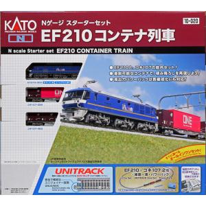 送料無料◇10-020 KATO カトー Nゲージスターターセット EF210 