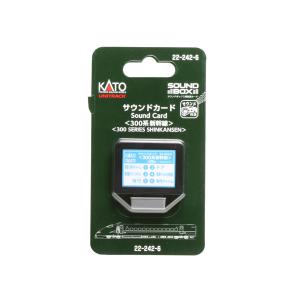 カトー（KATO） 『新品』『お取り寄せ』{RWM} 22-102 サウンドボックス