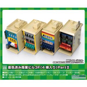 2623 着色済み 商業ビル 3FPartII