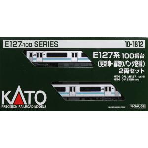 JR E233系 7000番台 埼京線 10両 KATO 新品近い レア品 JR E233系 7000番台 埼京線 10両 KATO 新品近い レア品 - メルカリ