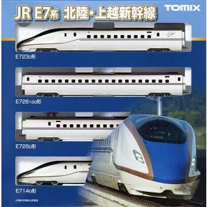 98530 JR E7系北陸・上越新幹線基本セット(4両)[TOMIX]【送料無料】《発売済・在庫品》｜amiami